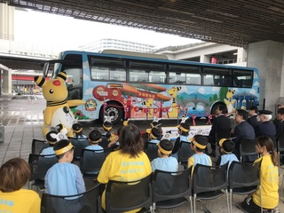 20241101ポケモンラッピングバス出発式 (6).JPG