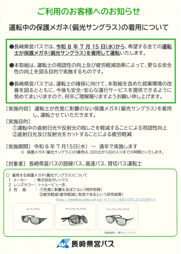 スクリーンショット 2026-07-08 164132.png