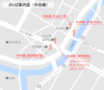 中央橋.png