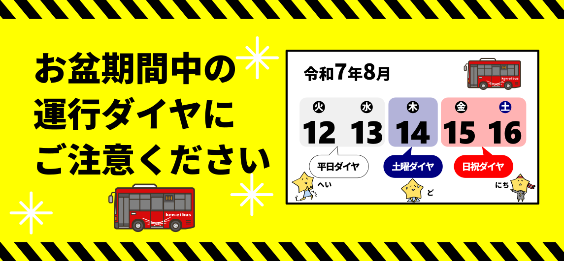 2025スライダー.png