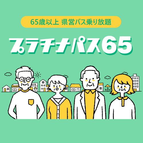 しかく１.png