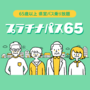 しかく１.png