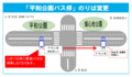 平和公園.png