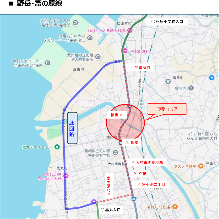 野岳・富の原線.png