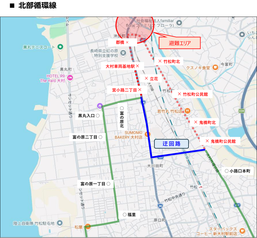 迂回路(北部循環線)復乗無し.png