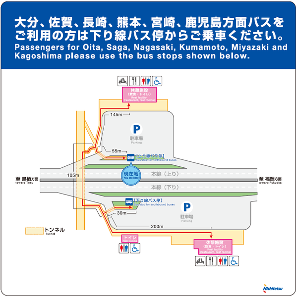 基山誘導（上り）.png