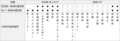 利用可能停留所.png